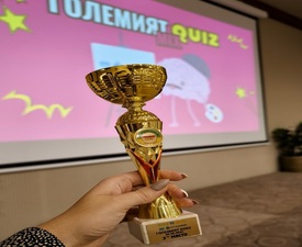 Големият куиз за шестима – посещение на куиз по избор 