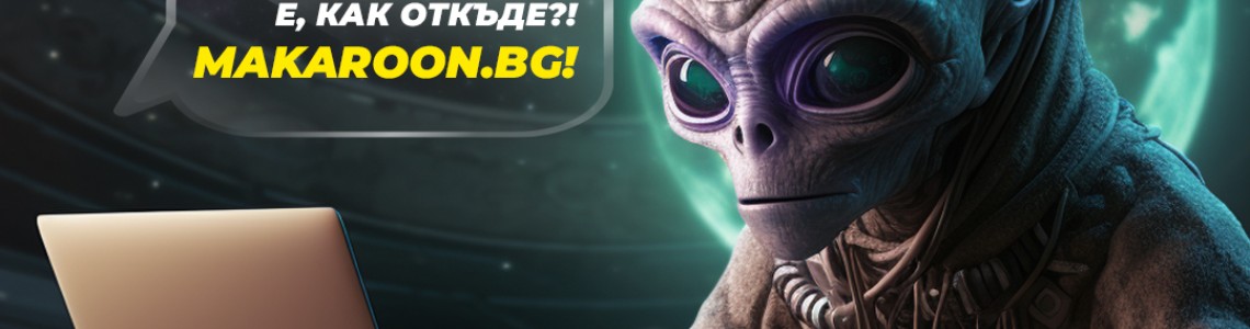 Experience an adventure with Makaroon.bg products