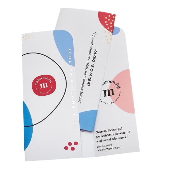 Ваучер на стойност по Ваш избор от Makaroon Ваучер на стойност по Ваш избор от Makaroon