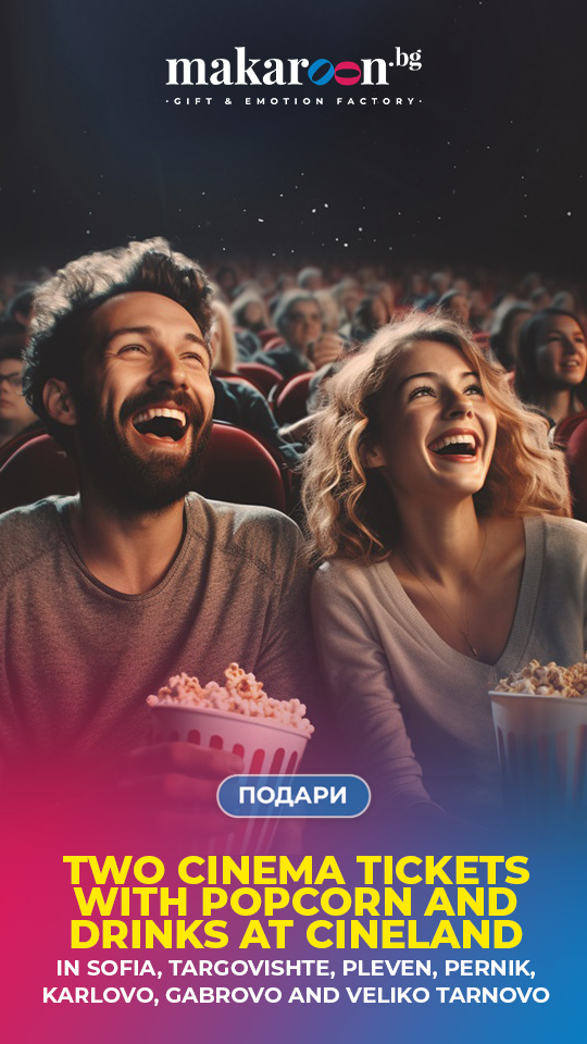 Два билета за кино с включване на пуканки и напитки в Cineland в София, Търговище, Плевен, Перник, Карлово, Габрово и Велико Търново