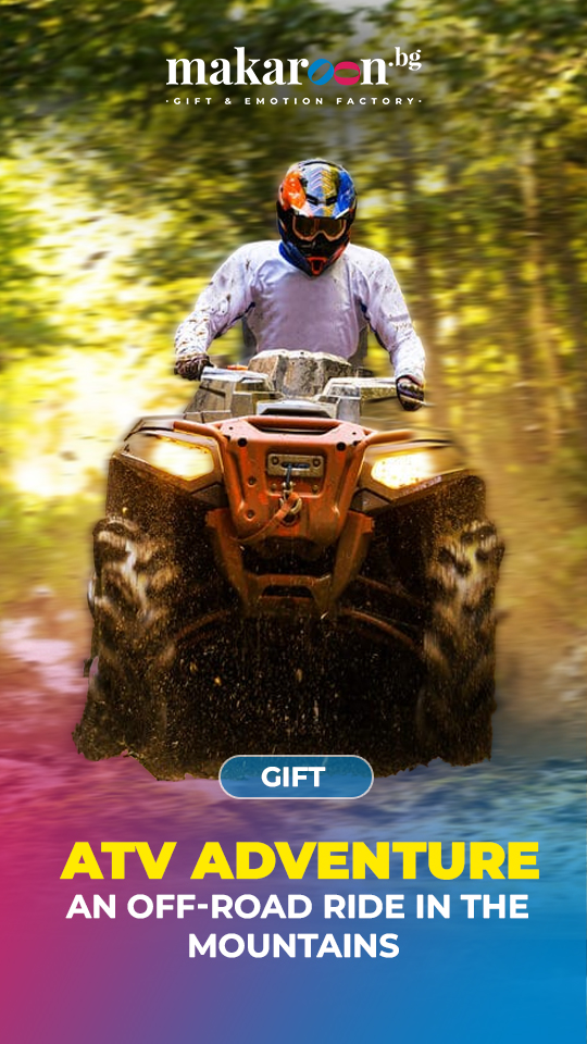ATV ride near Sofia from Makaroon.bg