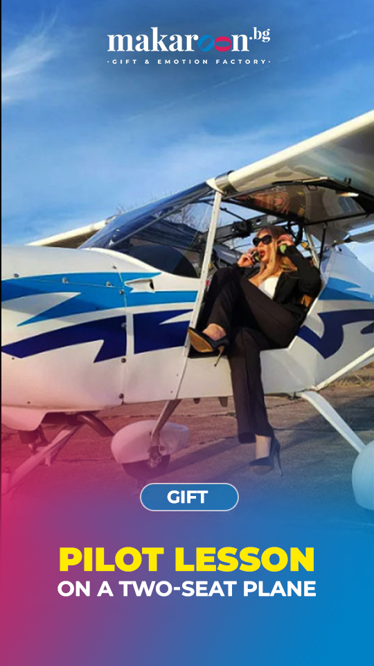 Piloting lesson from Makaroon.bg