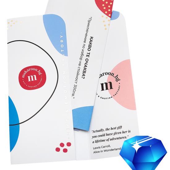 Diamond Подаръчен ваучер на стойност 200лв от Макароон Diamond Подаръчен ваучер на стойност 200лв от Макароон