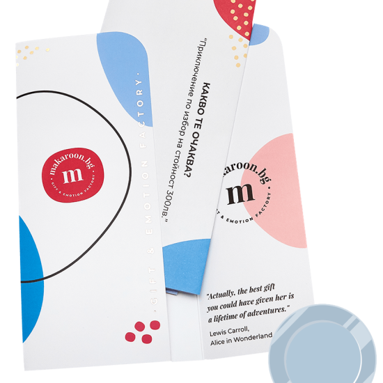 Silver Подаръчен ваучер на стойност 75лв от Макароон Silver Подаръчен ваучер на стойност 75лв от Макароон