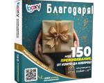 Boxy - Благодаря от Makaroon Boxy - Благодаря от Makaroon