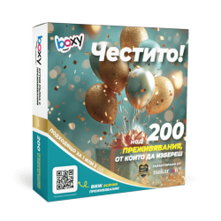 Boxy - Честито!