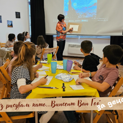 Преобразете се в любимия си художник с “Аз рисувам като…” - творческо ателие за деца 