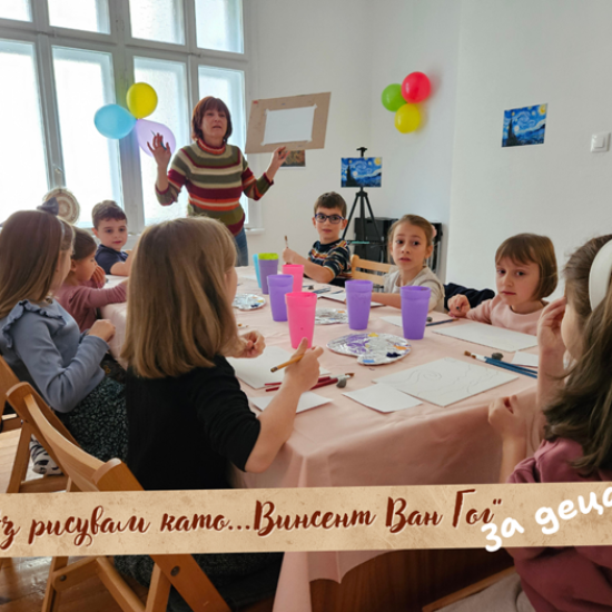 Запознайте децата си с най-великите художници в "Аз рисувам като..." от Makaroon