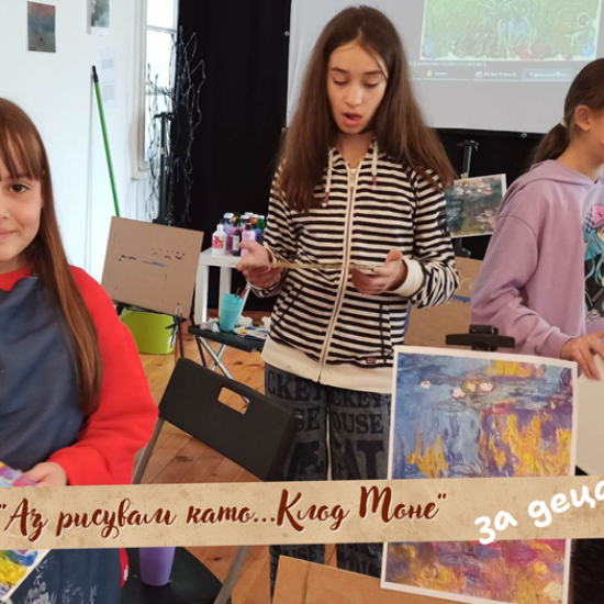 Запознайте децата си с най-великите художници в "Аз рисувам като..." от Makaroon