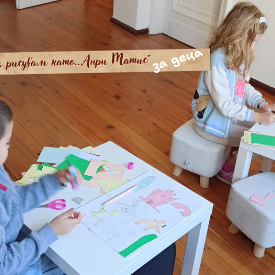 Запознайте децата си с най-великите художници в "Аз рисувам като..." от Makaroon