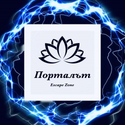Ескейп стая  на открито - Порталът в гр. Пловдив