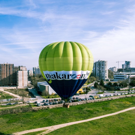 Изживейте едно вълнуващо екстремно приключение със Скок с бънджи от балон и видеозаснемане край София от Makaroo Изживейте едно вълнуващо екстремно приключение със Скок с бънджи от балон и видеозаснемане край София от Makaroon