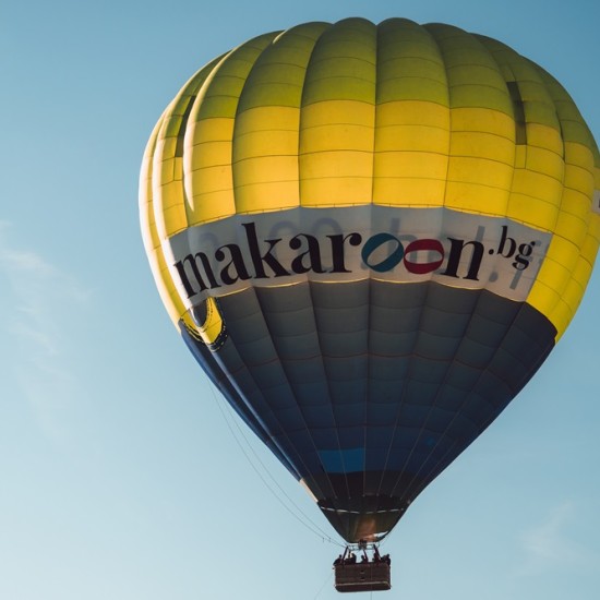 Полет с балон за двама + видеозаснемане с 4К камера | Makaroon.bg