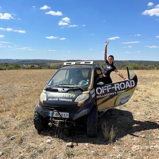 Екстремен подарък - разходка за двама със Смарт Екстремен подарък - офроуд за двама със Смарт от Makaroon.bg