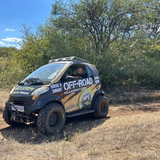 Екстремен подарък - разходка за двама със Смарт Екстремен подарък - офроуд за двама със Смарт от Makaroon.bg