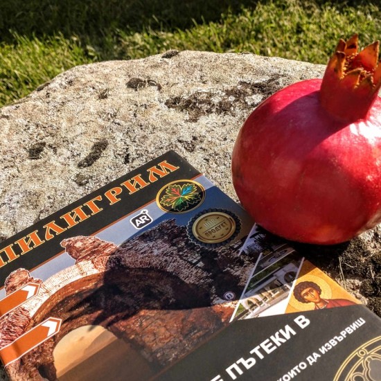 Опознайте забележителностите край Хисаря с туристически пакет „ Piligrim Quest” от Makaroon