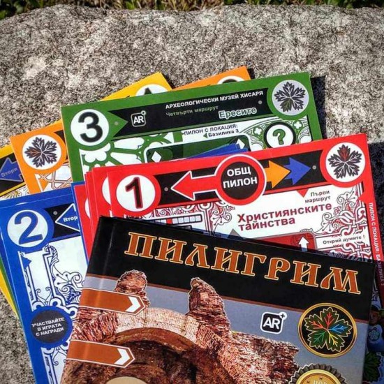 Опознайте забележителностите край Хисаря с туристически пакет „ Piligrim Quest” от Makaroon