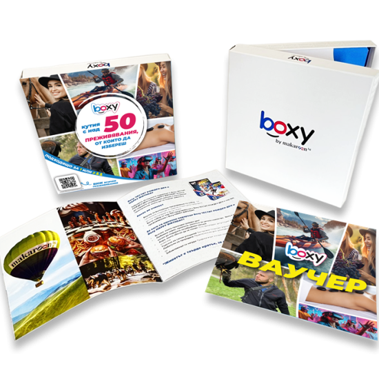 Boxy избор от над 50 преживявания от Makaroon Boxy избор от над 50 преживявания от Makaroon