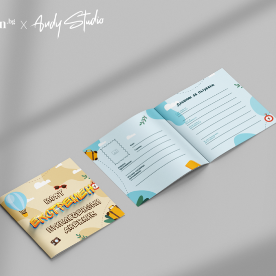 Boxy - Анди Студио - Xtreme Fun от Макароон Boxy - Анди Студио - Xtreme Fun от Макароон