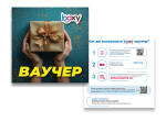 Boxy - Благодаря от Makaroon Boxy - Благодаря от Makaroon