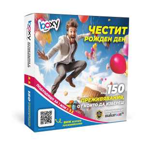 Boxy - Честит рожден ден!