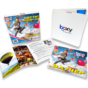 Boxy - Честит рожден ден!