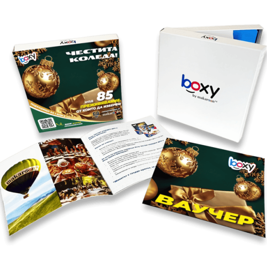 Boxy - Честита Коледа от Makaroon