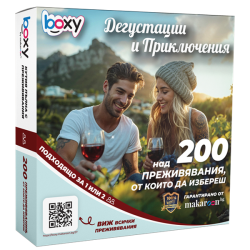 Boxy Дегустации и приключения