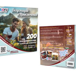 Boxy Дегустации и приключения