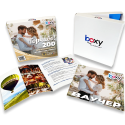 Boxy - Горчиво! Boxy - Горчиво!