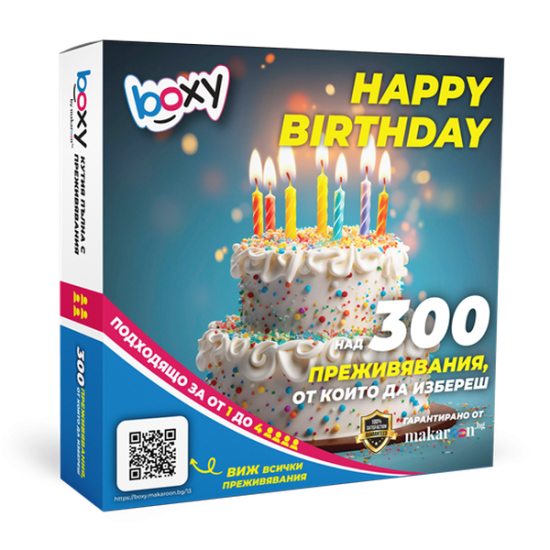 Boxy - Happy Birthday от Макароон Boxy - Happy Birthday от Макароон