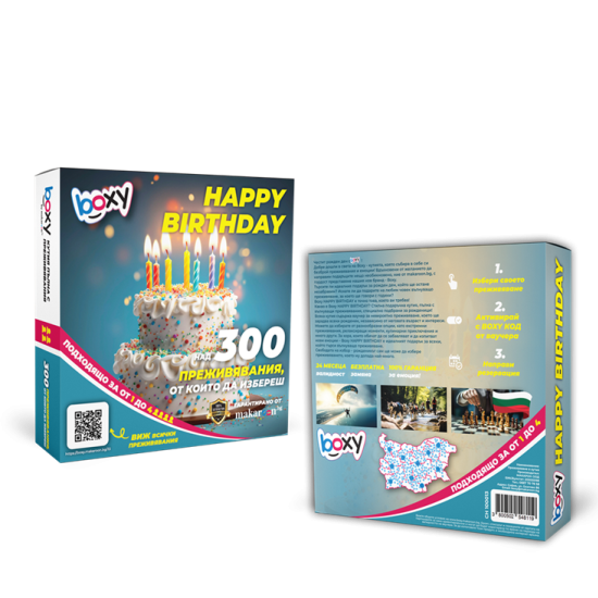 Boxy - Happy Birthday от Макароон Boxy - Happy Birthday от Макароон