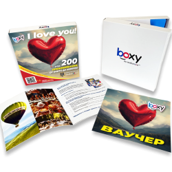 Boxy - I Love You! Boxy - I Love You!