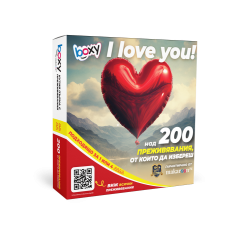 Boxy - I Love You!