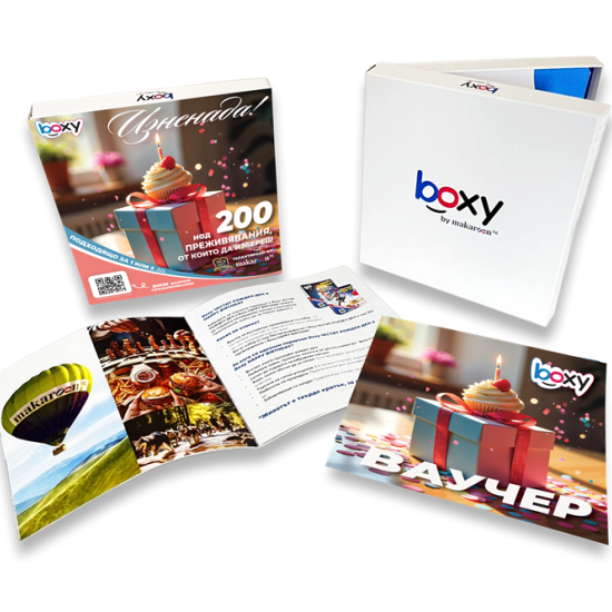 Boxy Изненада от Макарон Boxy Изненада от Макарон