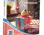 Boxy Изненада от Макарон Boxy Изненада от Макарон