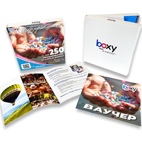 Boxy Поздравления от Макарон