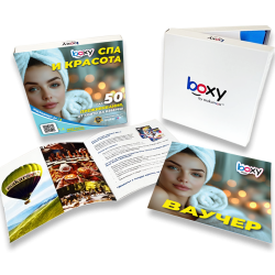 Boxy - СПА и Kрасота! Boxy - СПА и Kрасота!