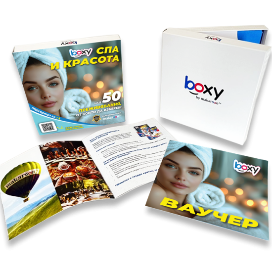 Boxy - СПА и Kрасота от Макароон