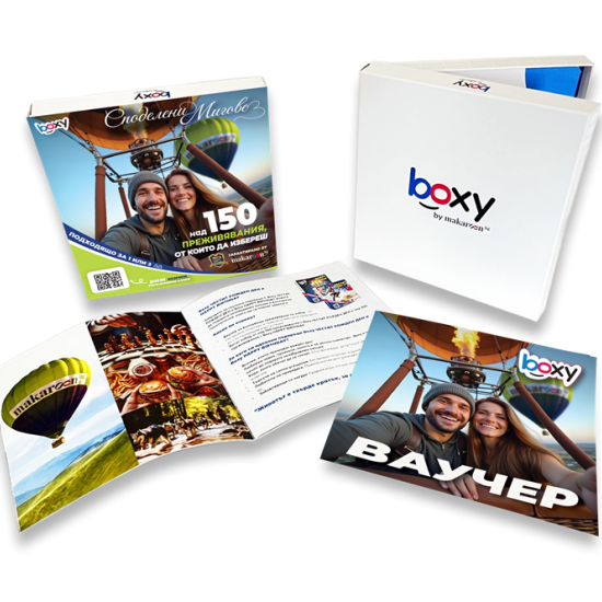 Boxy Споделени Мигове от Макарон