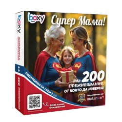 Boxy Супер Мама