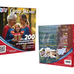 Boxy Супер Мама Boxy Супер Мама