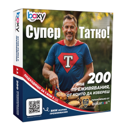 Boxy Супер Татко