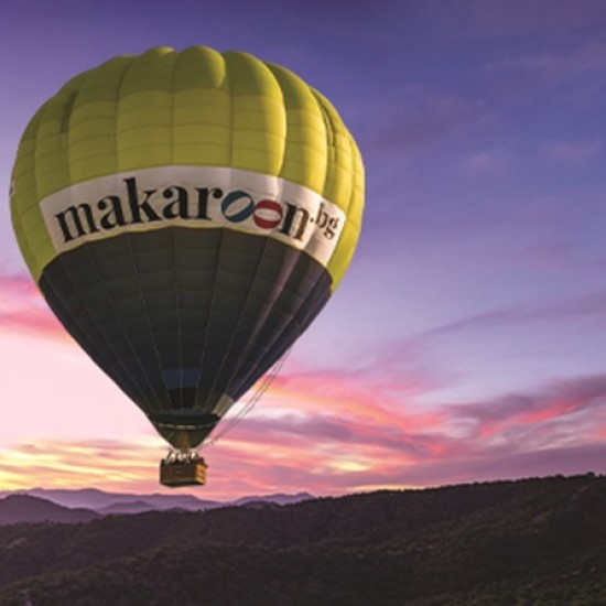 Boxy -  За Него от Макароон