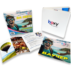 Boxy - За Него! Boxy - За Него!