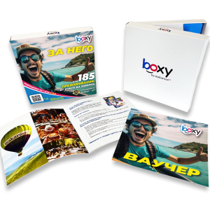 Boxy -  За Него!