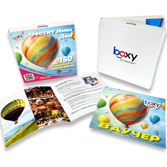 Boxy - Честит имен ден от Makaroon Boxy - Честит имен ден от Makaroon