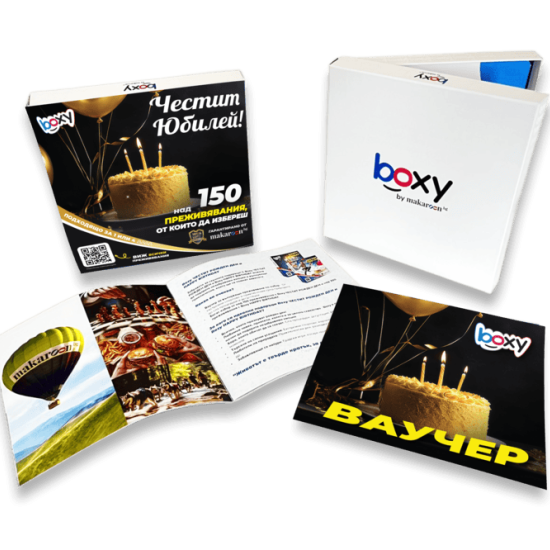 Boxy - Честит Юбилей от Makaroon