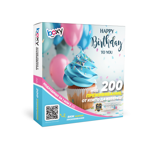 Boxy Happy Birthday to you от Макароон
