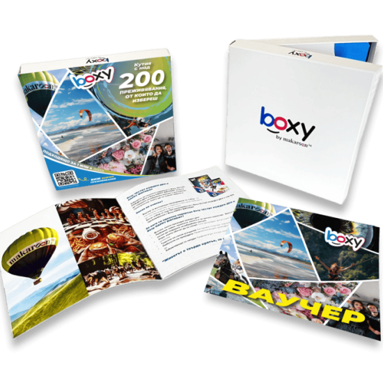Boxy избор от над 200 преживявания от Makaroon